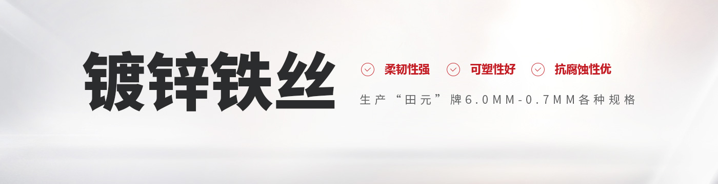 安陽(yáng)市泰力金屬制品有限公司